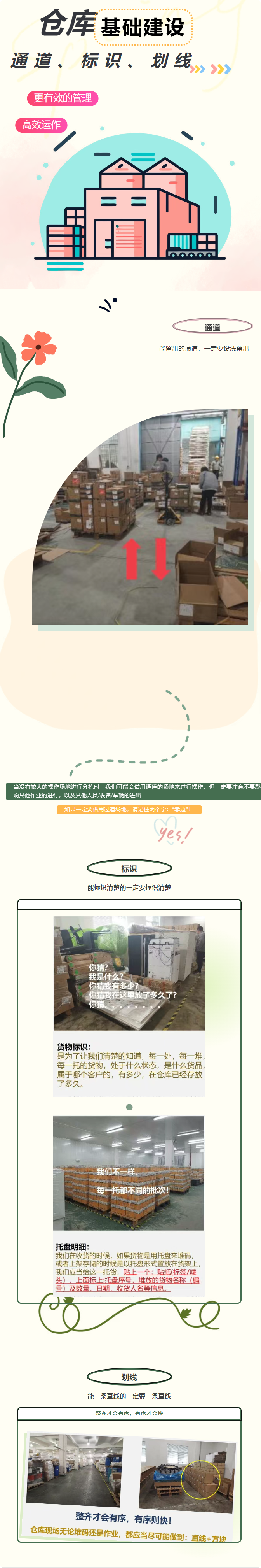 长截图_20250327_093733.png