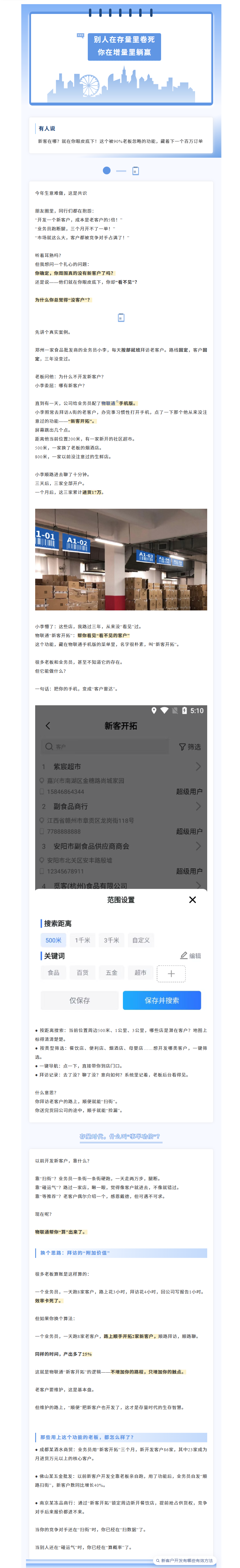 QQ_1782976077483.png QQ_1782976077483.png